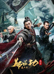 北风那个吹免费完整版视频